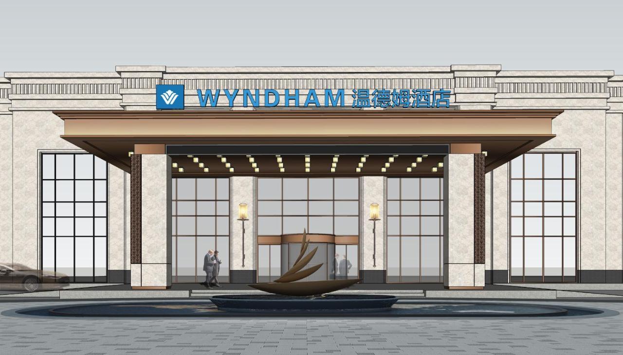 Wyndham Zhangshu Hotel Exterior photo